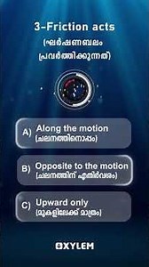 Motion and Force / Important Questions & Answers !! | Xylem Class 8