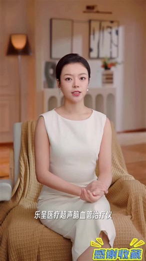 超声脑血管治疗仪装机培训之河南乐呈医疗科技有限公司刘刚篇