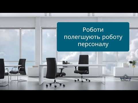 Роботи для догляду за літніми людьми