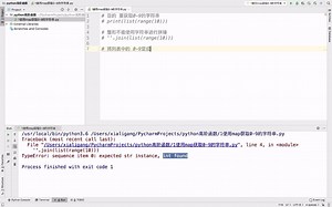 千锋教育_Python视频教程_python高阶函数之filter函数的使用与filter函数使用实例map方法使用实例