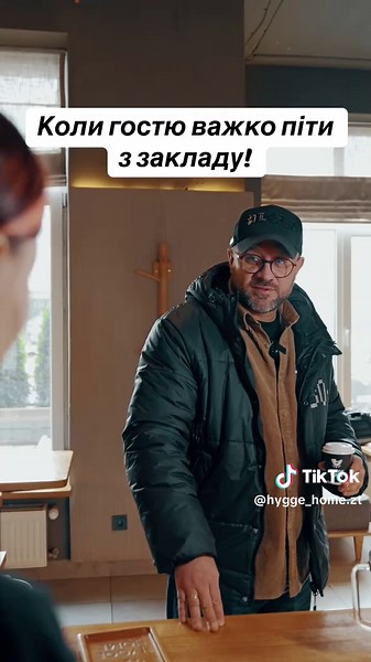 Увага до гостя - ключ до успіху закладу