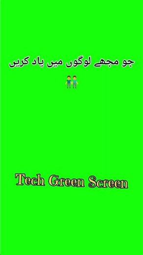 🕋 Islamic status • RASOOL ULLAH SAW🌸 best islamic status 2026 green screen effects‪@techgreenscreen‬​