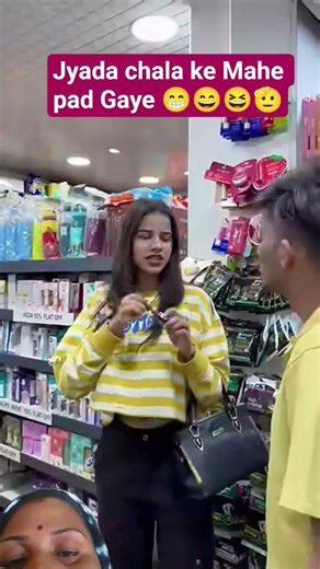 jyada chala ki mange pad jaati hai kabhi kabhi #comedy