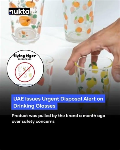 UAE Issues Urgent Disposal Alert on Drinking Glasses