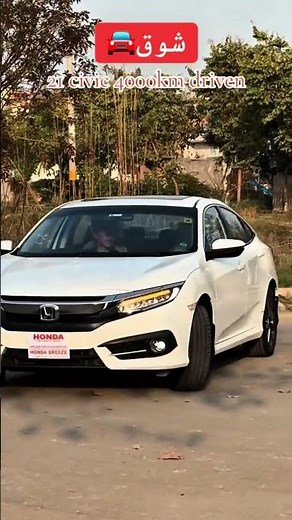 Honda Civic 2021 – Only 4000KM Driven | Full Review & Selling Details | Assi About #old