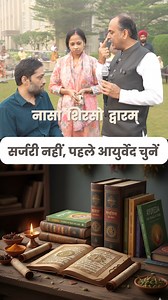 112K views · 2.4K reactions | NASYA Benefits for BRAIN DISORDERS |...