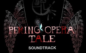 【UNDERTALE AU】京剧传说 Heartache 痛彻心扉