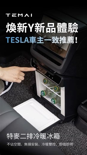 👉「焕新Y冰箱」｜懂你的那份清爽安全感 💙