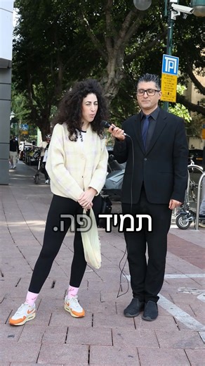 חג האורים- משאל רחוב חנוכה דודו ארז צילמה: אפרת ציוןחן כהן עבור VLU לוח הופעות דודו ארז: https://bit.ly/3AHIeu6 להזמנת סטנדאפ עם אקורדאון|הנחית אירועים|משאלי חברה: 0778050603 (עדי) לעוד מידע וליצירת קשר: https://duduerez.co.il/ #משאלרחובדודוארז #דודוארז #משאלרחוב #חנוכה #סופגניה #דמיחנוכה #שיריחנוכה #משאלרחוב #שירים #סופגניה | דודו ארז - Dudu Erez