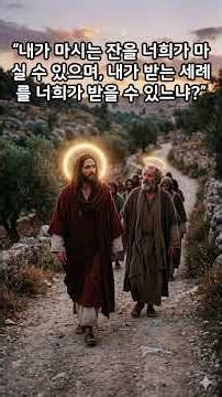 Daily Mass Gospel Meditation May 27th