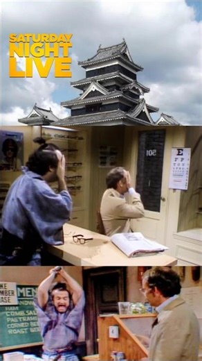 ⚔️🕶️ Samurai Optometrist #johnbelushi #samurai #optometrist #snl #snlclassics #funnyshorts #funny
