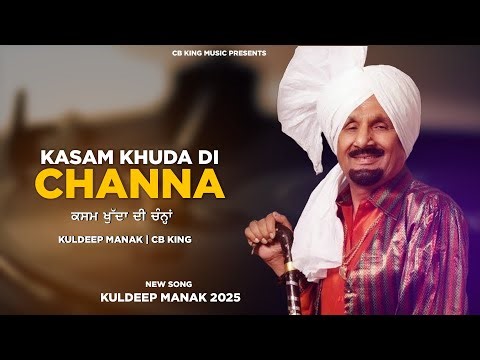 Kasam Khuda Di Channa | New Song Kuldeep Manak | CB King | New Punjabi Song 2025