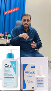 سحت لاسونہ | Dr ishaq fan