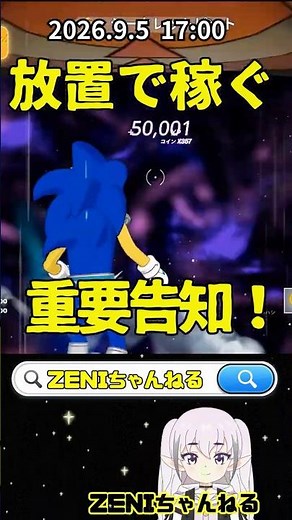 今夜やってね！明日の朝の告知【FORTNITEレベル上げ】待機無しで、本当に簡単に放置で大量にXPが稼げる最強マップ紹介！【フォートナイト】【FORTNITE】#shorts