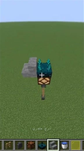 how o make a automatic lamp