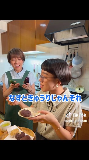 食べさせたくないんでしょ…😡💢 #親子 #松田聖子 #風立ちぬ #秋分の日 #秋#おはぎ #お彼岸 #ぼた餅 #大瀧詠一 #松本隆 #親子で歌ってみた #キッチン