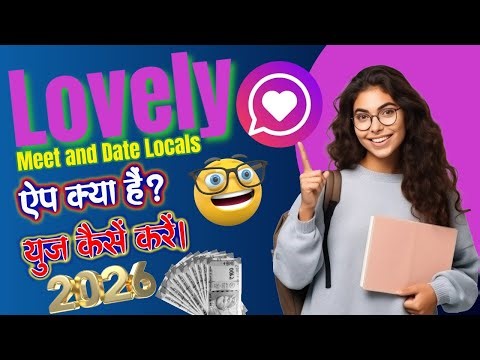 Lovely Meet And Date Locals | Lovely App Review | Trending Dating App 2025Lovely Meet & Date Locals