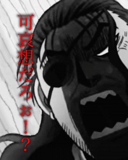 ｢与一は可愛い。｣ #drifters #アニメ #異世界 #織田信長 #島津豊久 #那須与一 #名シーン #shorts