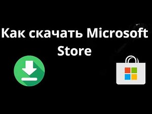 How to download Microsoft Store apps – a complete guide
