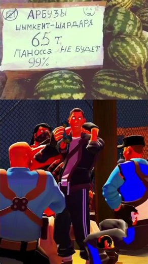 ◄ 🤣 GMOD/TF2 ANIMATION [TF2 / GMOD / ANIMATION] 🤣 ► #tf2 #gmod #animation #null #meme