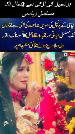 wedding evening 🌌 #wedding #bridal #bride #happy #funny #fun #love #faimlyvlog #faith #like #song#yt