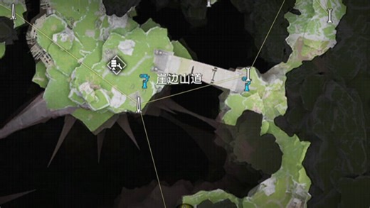 【终末地】崖边山道收菜滑索