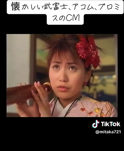 懐かしいCM集：アコムとプロミスの思い出