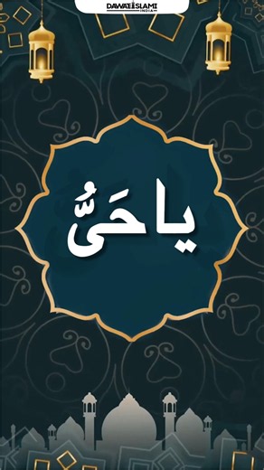 Bimari Se Sehat Pane Ka Wazifa@DawateislamiIndiaofficial