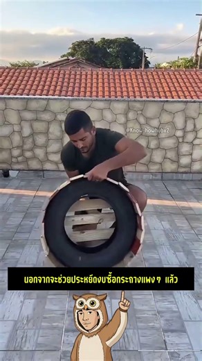 อย่าเพิ่งทิ้ง! เปลี่ยนยางรถเก่าให้กลายเป็นกระถางต้นไม้สุดหรู