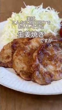 生姜焼きも煮物も、1本で味が決まる！万能調味料「なんでもごたれ」