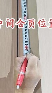 Don't focus on the wrong details when installing a wooden door