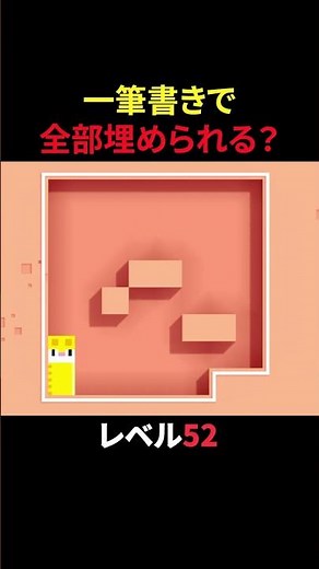 Free puzzle game Longcat #shorts