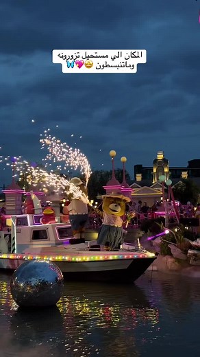 اماكن سهر السعوديات في البحرين