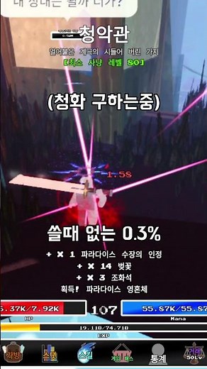 제없알 3/14일 업데이트 총정리![제목없는 RPG 게임] #로블록스