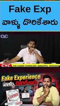 Fake Exp వాళ్ళు దొరికేశారు | Freshers Jobs in MNC Company | best full stack institutes in hyderabad