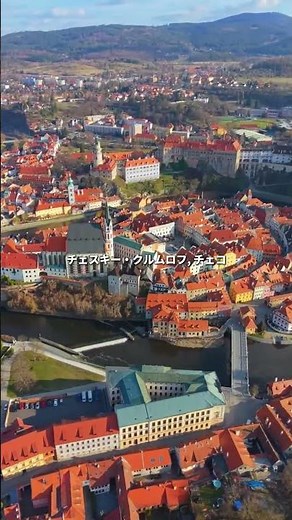 【どこを切り取ってもかわいい】ヨーロッパの世界遺産の町5選🏰✨#絶景 #ヨーロッパ旅行 #観光 #世界遺産 #ご褒美旅行