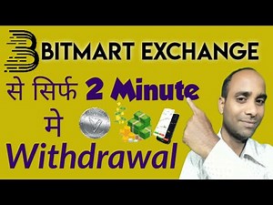 Bitmart Exchange withdrawal Guide |Hindi