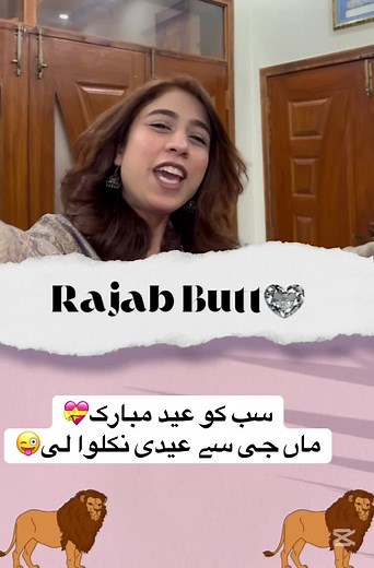Eid Celebration with Family | Rajab Family Vlog