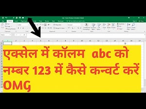How to convert alphabet column in numeric in ms Excel