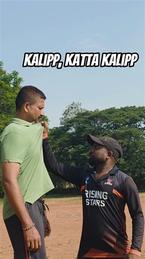 enthan bro modena😎#funnycricket #cricketlover #morningcricket #sundaycricket #morningcricket