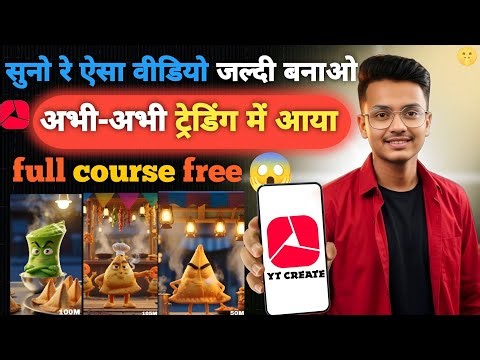 Objecttalk AI video | How to create talking video | Talking video kaise banaen