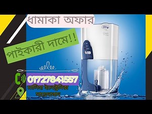 Pureit Classic 23L 01727841557