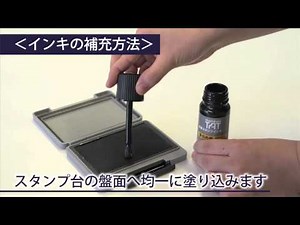 シヤチハタ 強着スタンプインキ タート＜多目的用＞