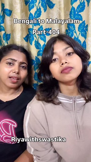 #learning language, Bengali Malayalam🙌✅✅ | Riya Biswas