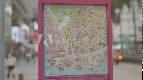 Hong Kong street map display with blurred pedestrian backdrop
