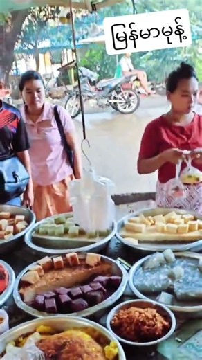Myanmar Food