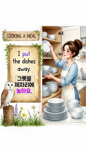 🍳 Done the dishes! 6 essential English expressions to use when cleaning the kitchen #EnglishConve...