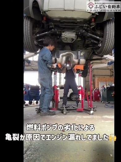 【ランドローバー レンジローバー・イヴォークCBA-LV2A 燃料漏れ 燃料ポンプ交換】名古屋市緑区ふじい自動車