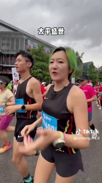 Guiyang Marathon: Excitement at the Start Line