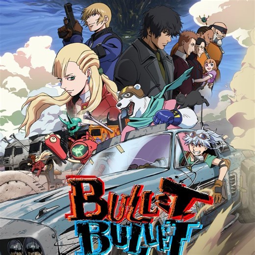 'BULLET/BULLET' release schedule: Finale episodes now out on Disney Plus